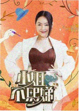 日本综艺节目搞笑真人秀在线观看