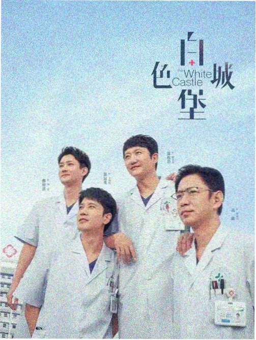 韩剧排行榜第一爱的迫降2