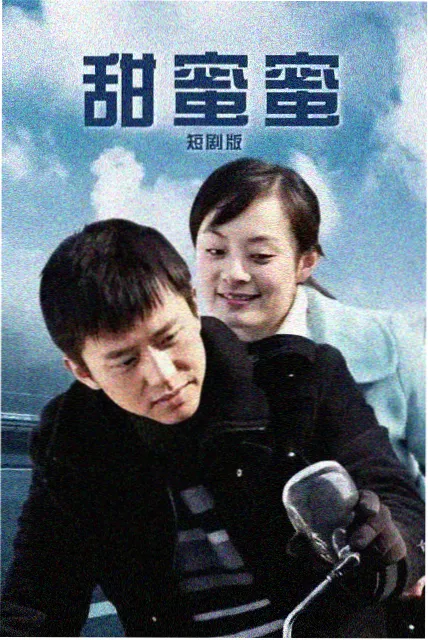 日剧职场之狼